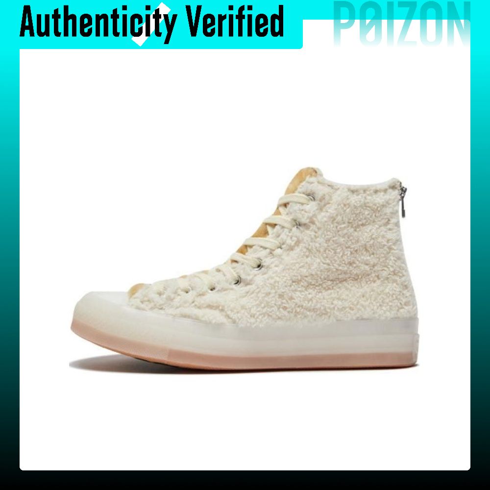 CLOT X Converse Chuck 70 Canva - Converse Shoes Chuck 70 recensie en prijs
